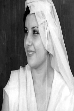 سهام سهام