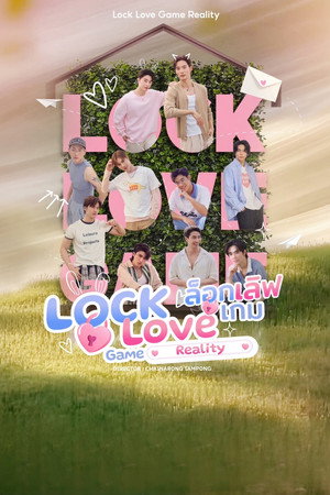Lock Love Game