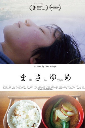 Masayume