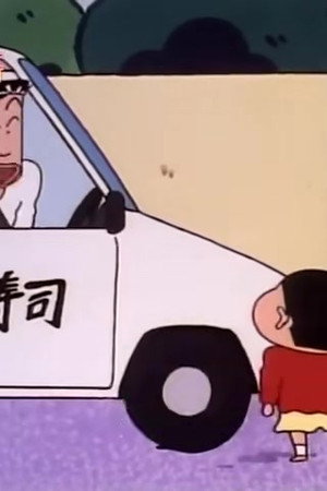 Episode 196