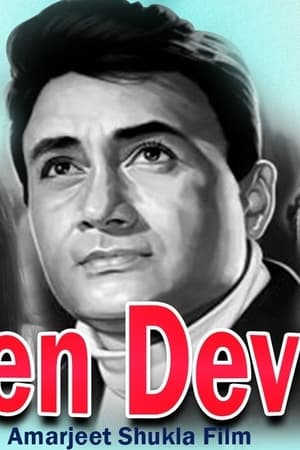 Teen Devian