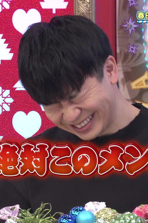 Episode 46