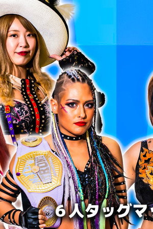 Stardom Year-End Tour 2023 in Hiroshima