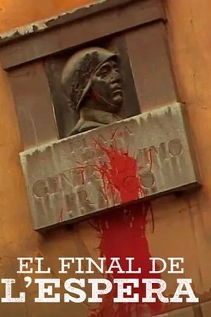 El fin de la espera