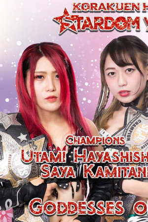 Stardom Year-End Climax 2020