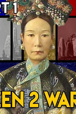 Smashing China to Pieces, the Background: 1925 Part 1 of 2