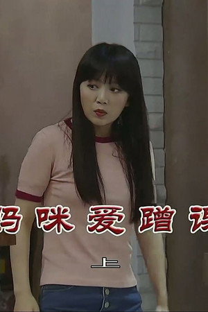 Episode 3705