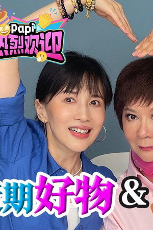 Episode 21