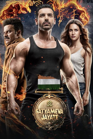Satyameva Jayate Satyameva Jayate