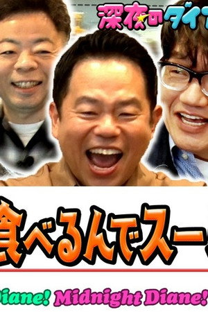 Episode 17