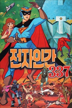 Electric Man 337
