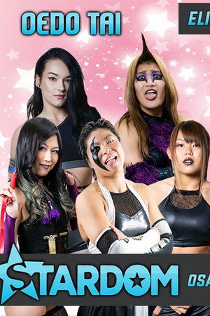 Stardom New Year Stars 2019 ~ Day 9 (Afternoon)