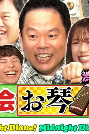 Episode 42