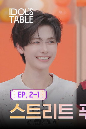 EP.2-1 Street Food That Beats Michelin? | IDOL'S TABLE
