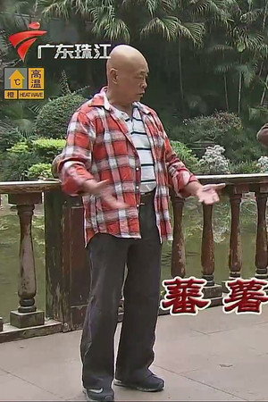 Episode 3560