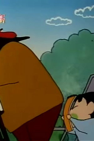 Episode 331