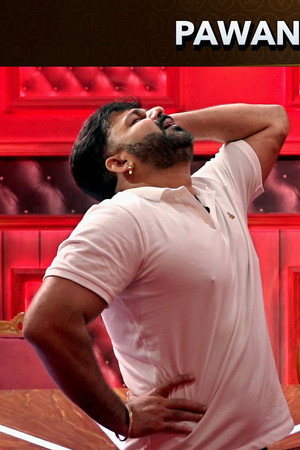 Pawan Ka Chakravyuh