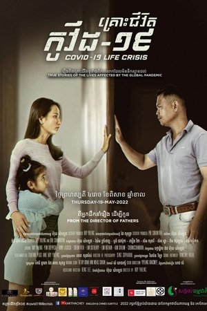 Covid-19 Life Crisis