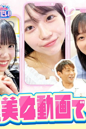 Episode 21