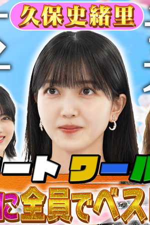 Episode 40