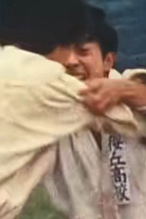 Fighting Spirit: Judo Double-Header — What Is True Unity?