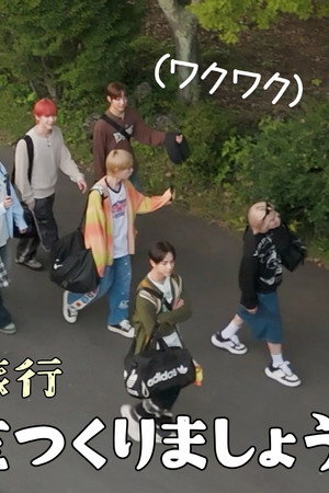 🚌 &TEAM's First Family Trip, Part 1