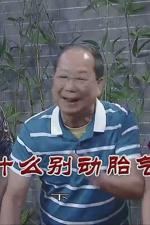 Episode 3654