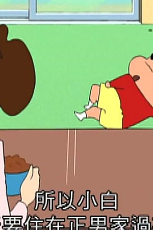 Episode 31