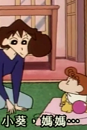 Episode 171