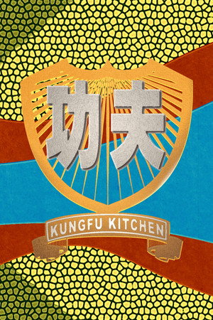 Kungfu Kitchen