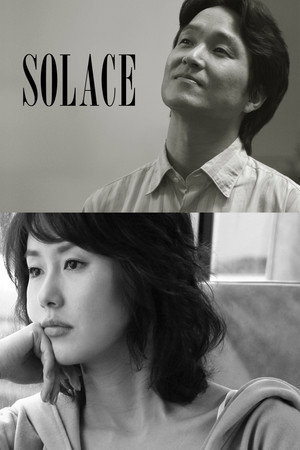 Solace
