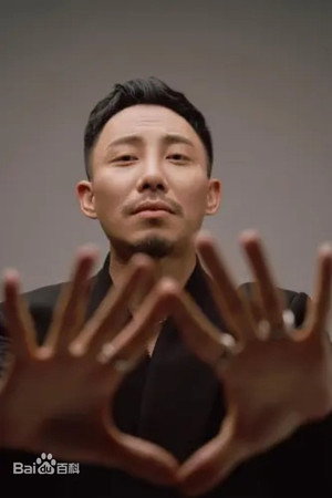 Wang Lu Wang Lu