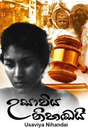 Usaviya Nihandai