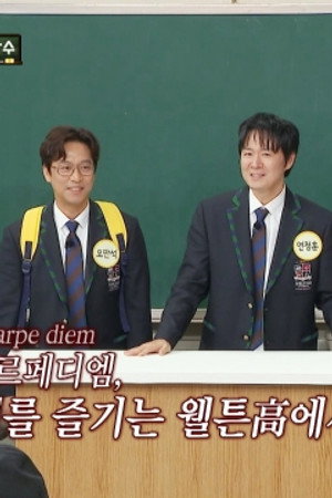 Oh Man-seok, Yeon Jung-hoon, Chani (SF9), Lee Tak-soo