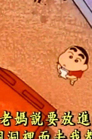 Episode 55