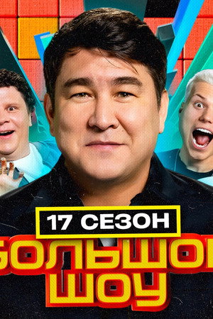 Episode 1