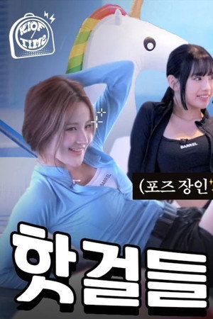 This is true healing 💖 A paradise for hot girls 🏖️