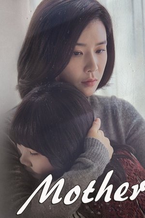 Mother