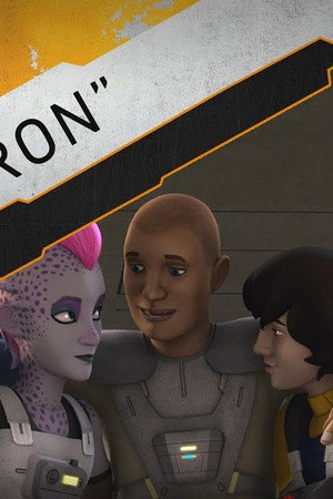 Inside "Iron Squadron"