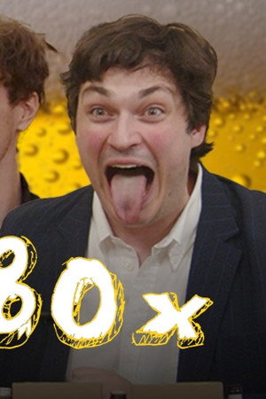 DRUNK BOX