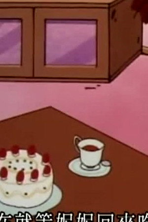 Episode 685