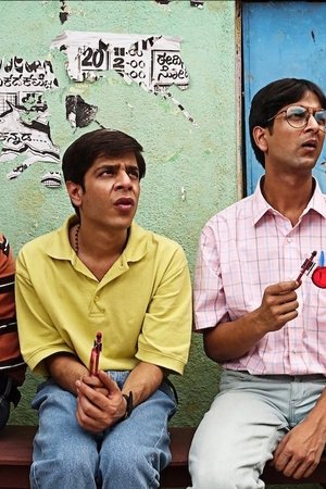 Brahman Naman