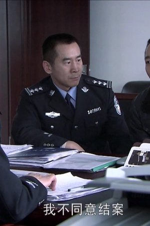episode