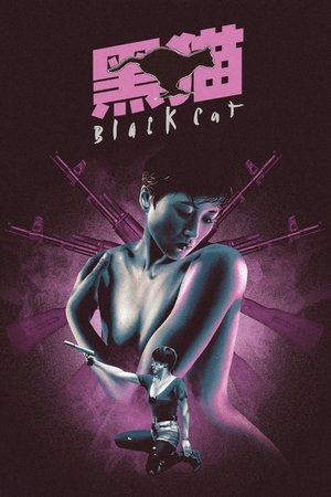 Black Cat