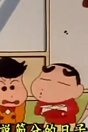 Episode 116