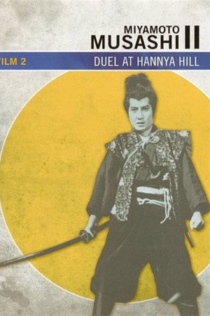 Miyamoto Musashi - Battle at Han'nya Hill