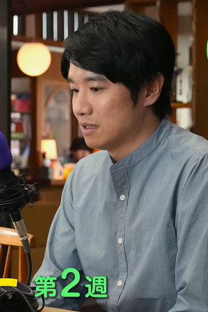 Episode 7
