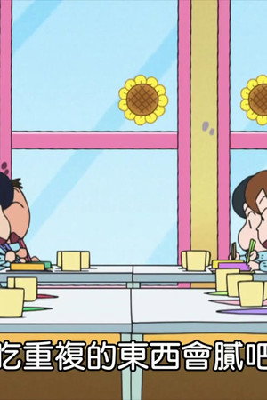 Episode 101