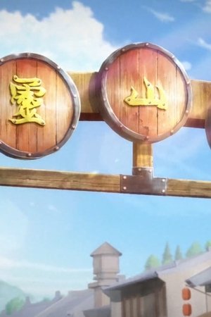 episode