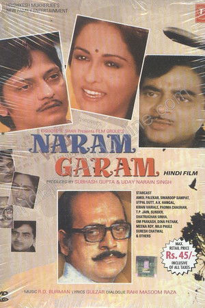 Naram Garam